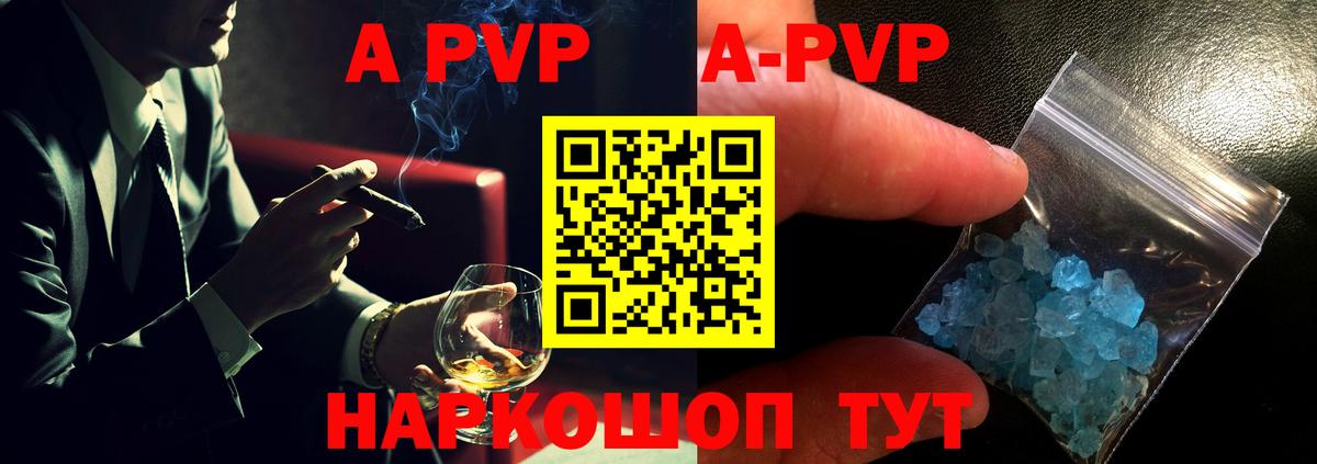 Тайшет  A PVP  Вход с VPN  A PVP СК КРИС  А ПВП СК 