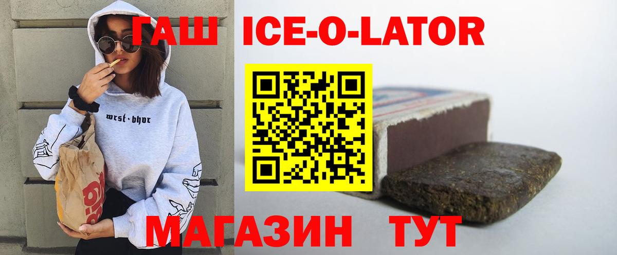 Гашиш Premium Тайшет