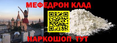 мефедрон Нягань