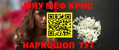 СК Обнинск