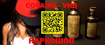 мефедрон Нягань