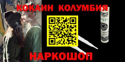 альфа пвп Обь