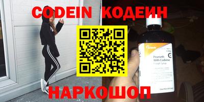 альфа пвп Обь