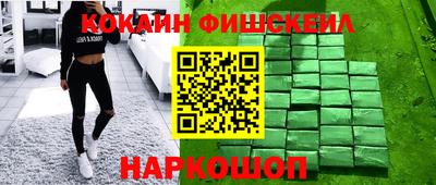 альфа пвп Обь