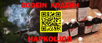 альфа пвп Обь