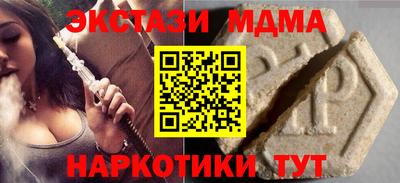 мефедрон Нягань