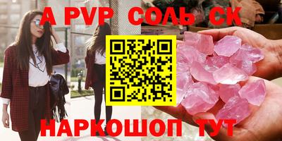 мефедрон Нягань
