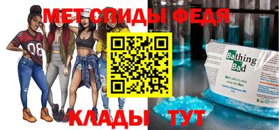 мефедрон Нягань