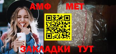 альфа пвп Обь