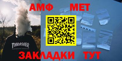 мефедрон Нягань