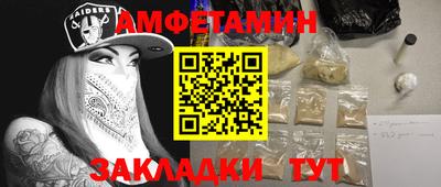 альфа пвп Обь