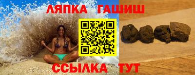 альфа пвп Обь