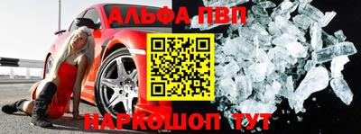 мефедрон Нягань