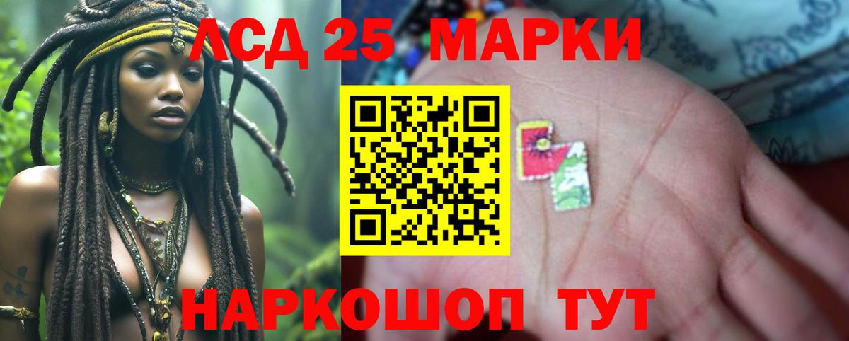 ЛСД экстази ecstasy  Вход с VPN  Тайшет  LSD-25 экстази ecstasy 
