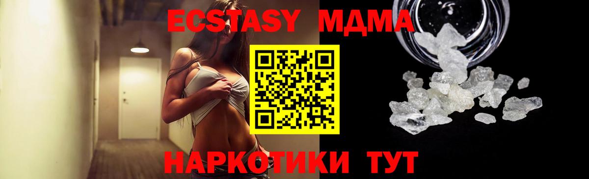 MDMA VHQ  MDMA  MDMA crystal  Тайшет  Вход с VPN 