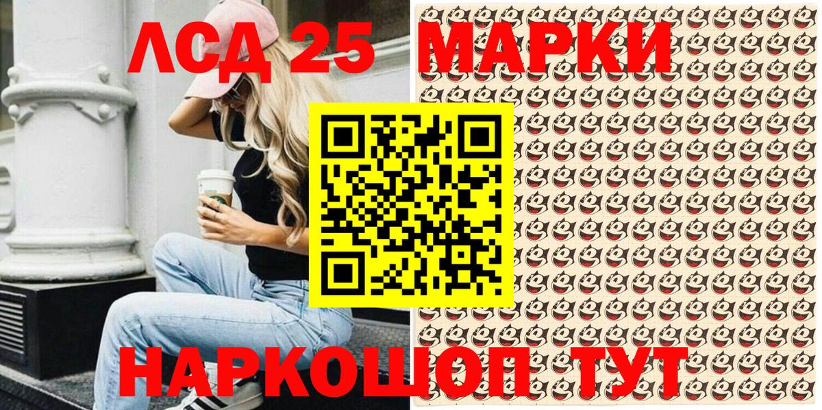 Наркотические марки  Вход с VPN  Тайшет  Марки N-bome 1,8мг 