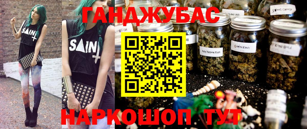 Марихуана семена Тайшет