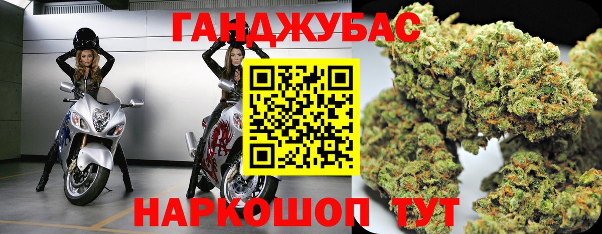 МАРИХУАНА THC 21%  Бошки марихуана конопля  Конопля план  Тайшет  Вход с VPN 